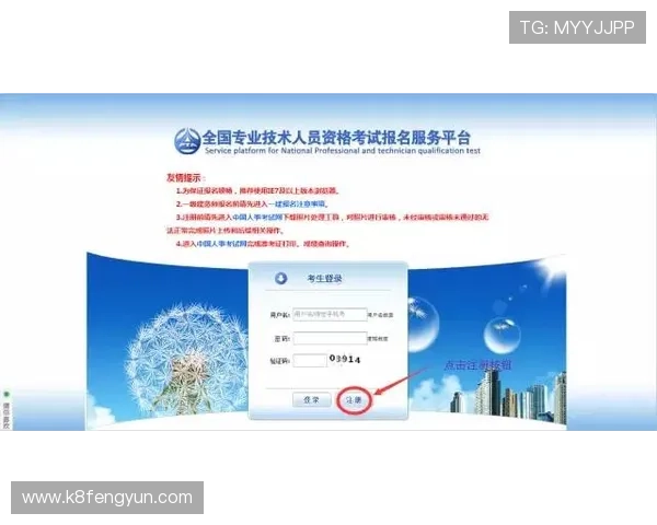 凯发首页地址怎么进入常见问题解答与详细操作流程分析