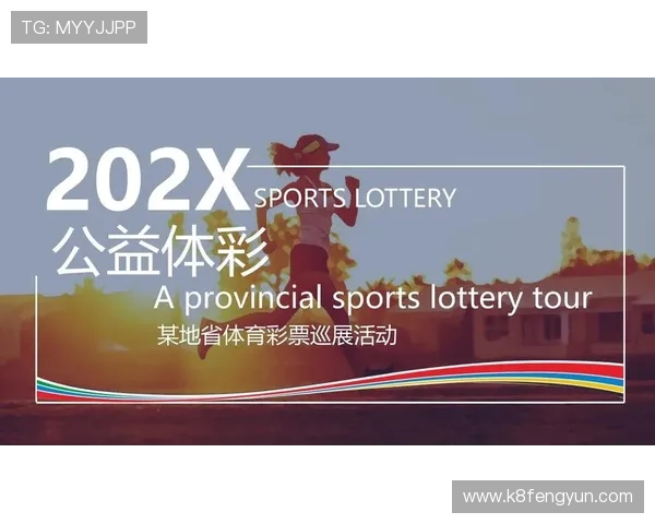 掌握k8体育平台app的会员权益与优惠活动，享受更多专属体育娱乐福利